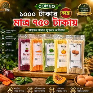 সবজি নুডুলস কম্বো ৫ ফ্লেবার