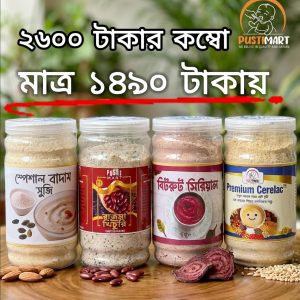 ৪টি খাবারের কম্বো